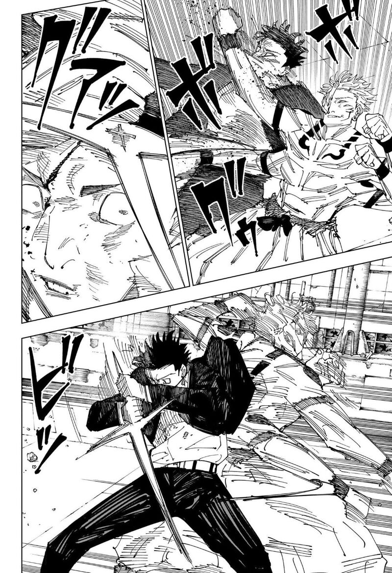 JUJUTSU KAISEN Chapter 247 - Page 8 in English