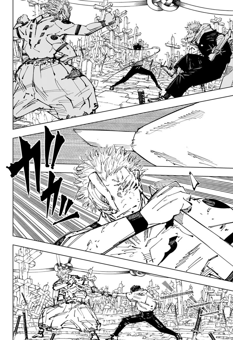 JUJUTSU KAISEN Chapter 250 - Page 18 in English