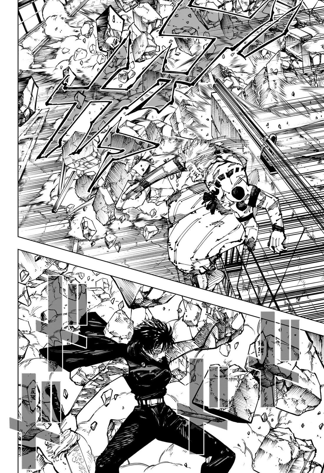 JUJUTSU KAISEN Chapter 252 - Page 13 in English