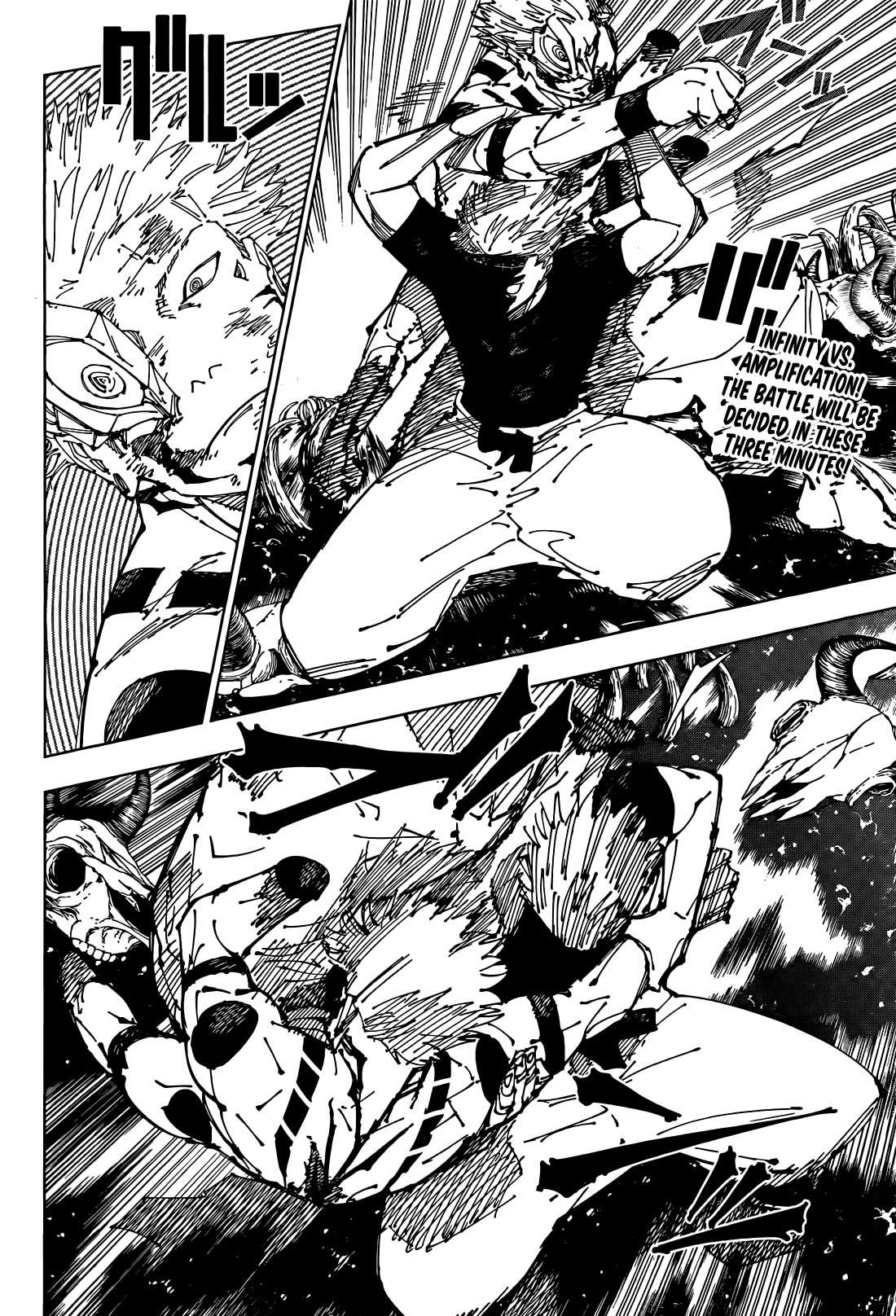 JUJUTSU KAISEN Chapter 262.5 - Page 3 in English