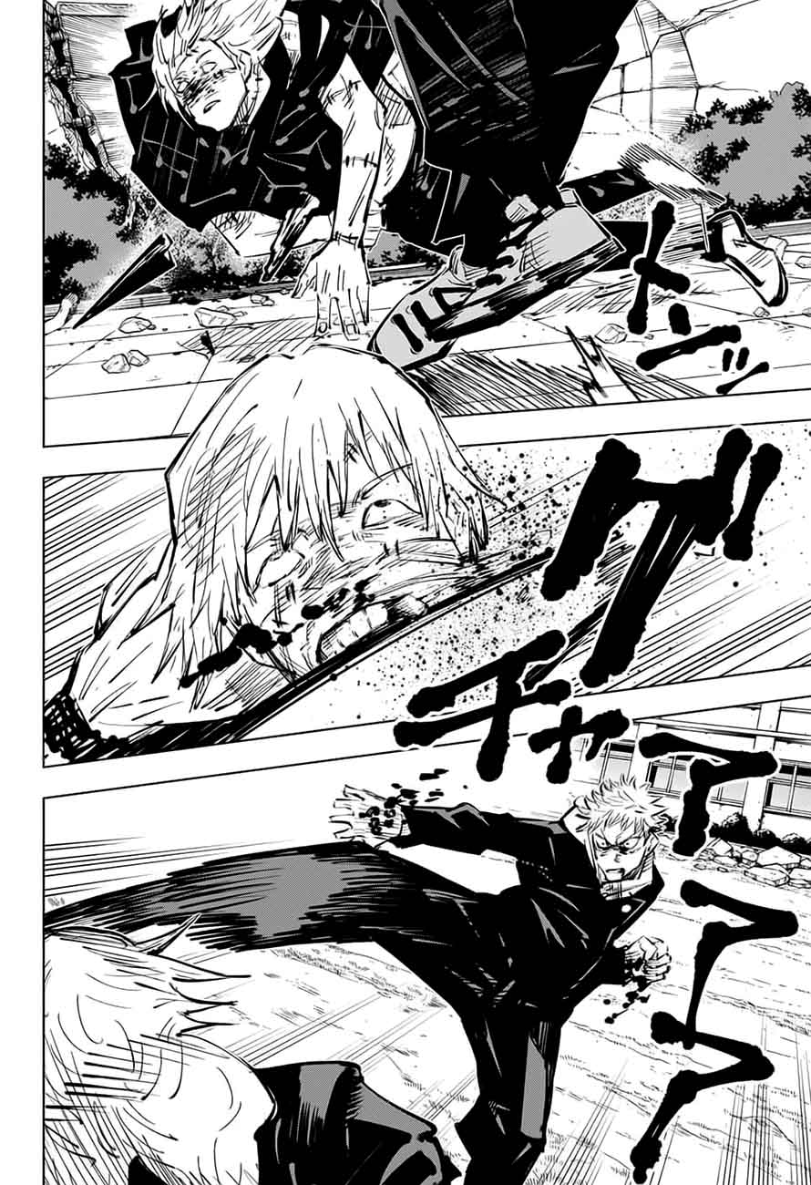 JUJUTSU KAISEN Chapter 28 - Page 17 in English