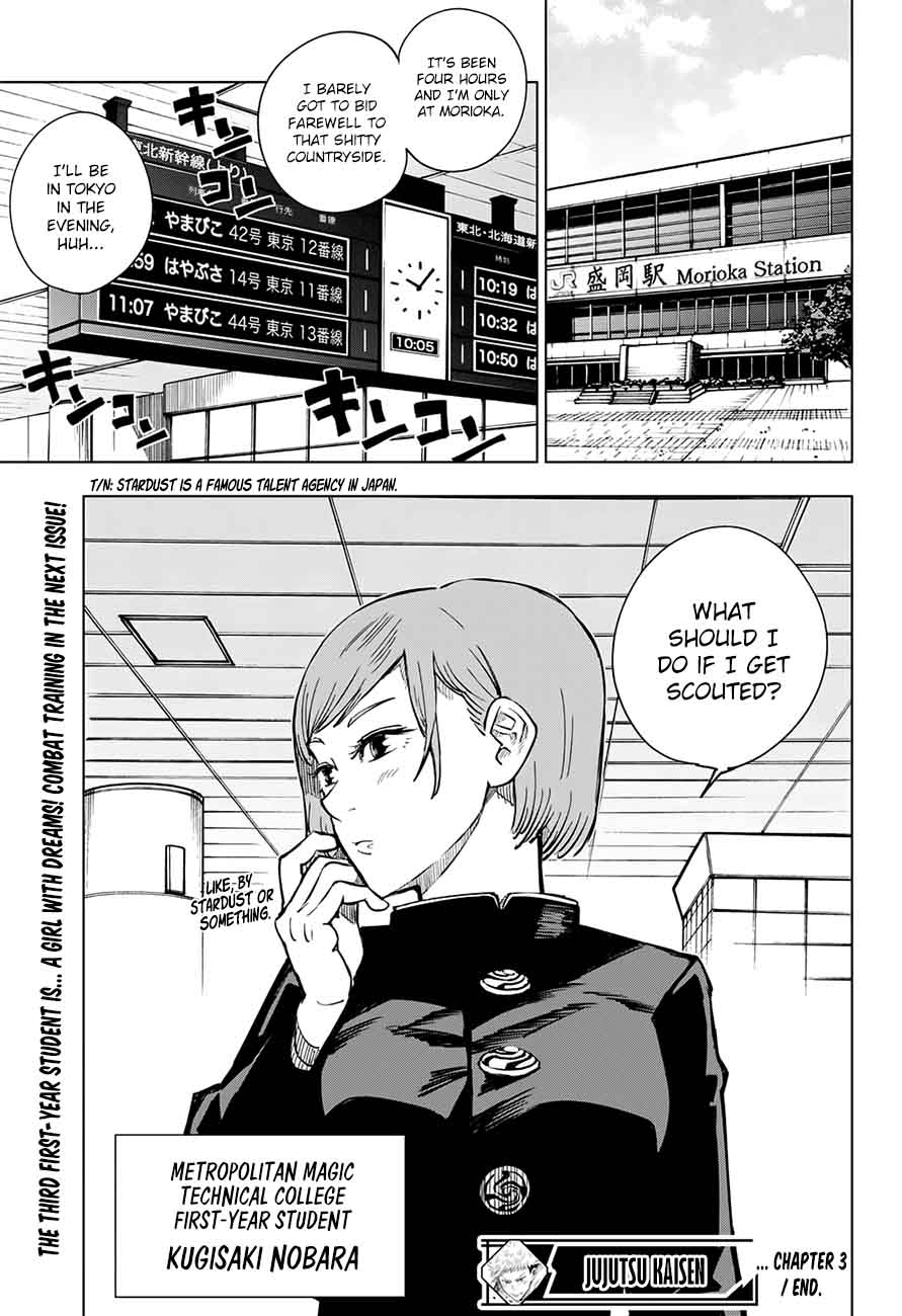 JUJUTSU KAISEN Chapter 3 - Page 22 in English