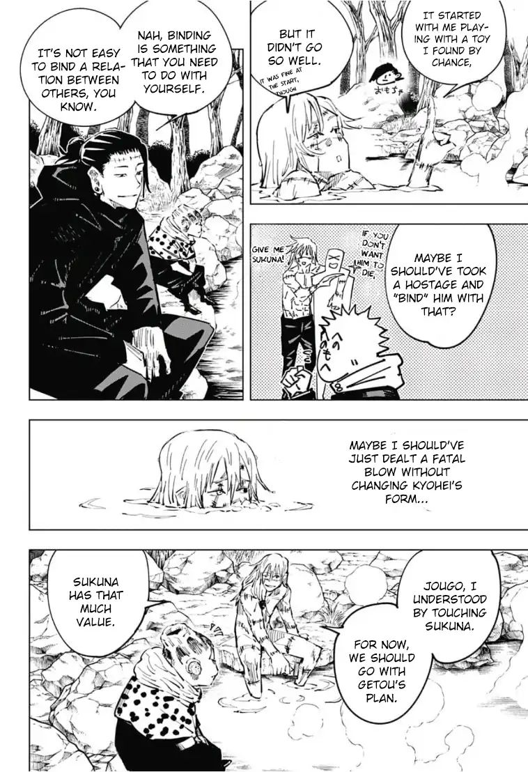 JUJUTSU KAISEN Chapter 32 - Page 4 in English