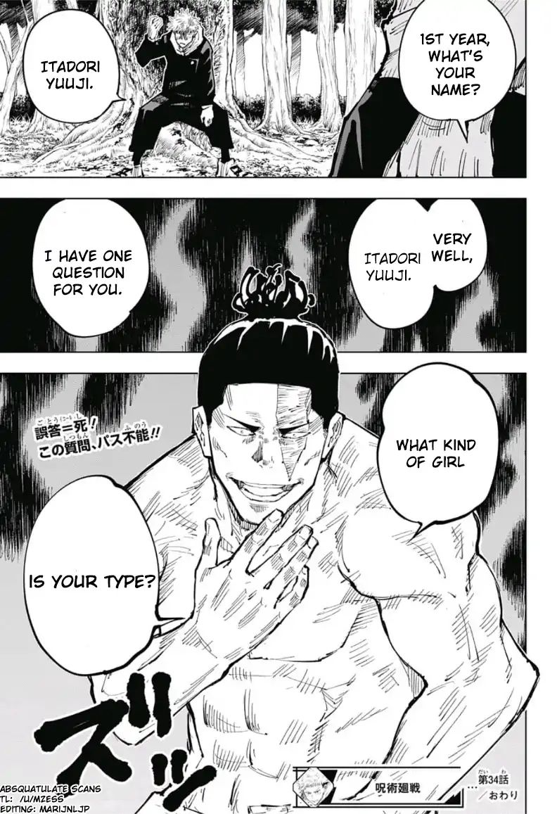 JUJUTSU KAISEN Chapter 34 - Page 17 in English