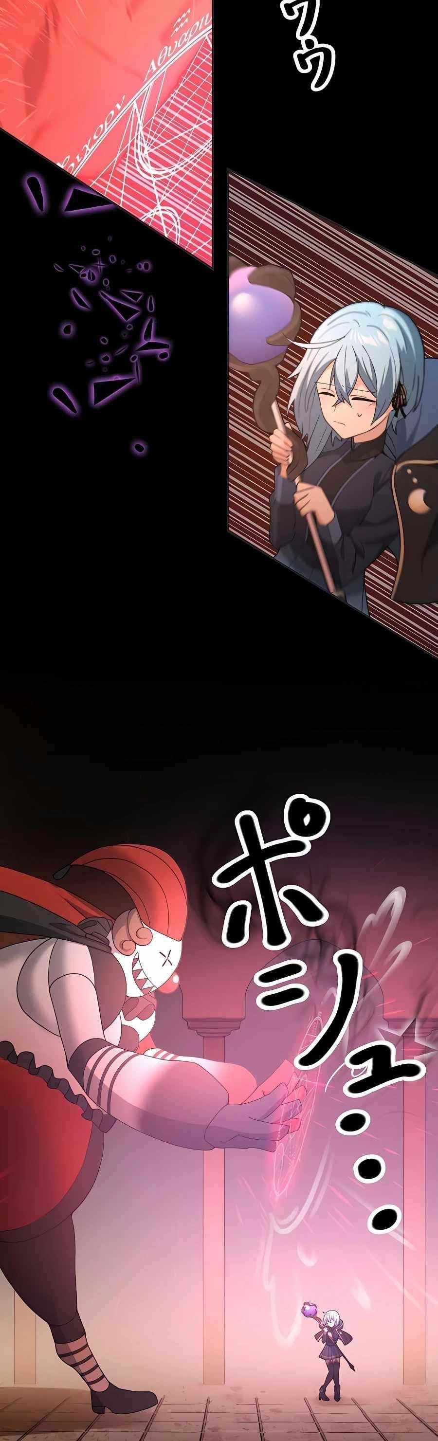 Reborn Ranker – Gravity User Chapter 11 - Page 36 in English