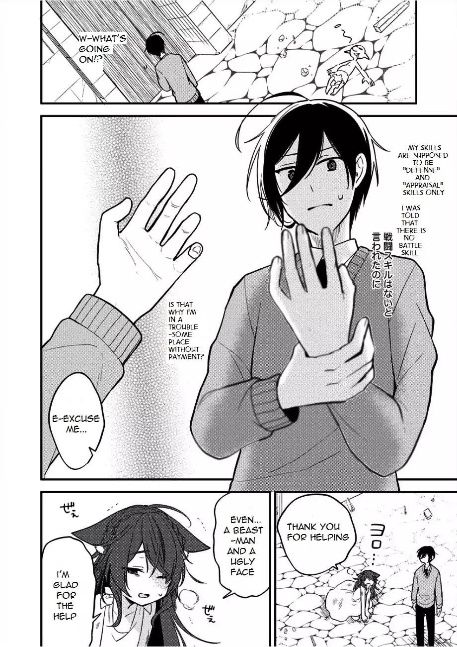 Isekai De Kojiin Wo Hiraitakedo, Nazeka Darehitori Sudatou To Shinai Ken Chapter 1 - Page 9 in English