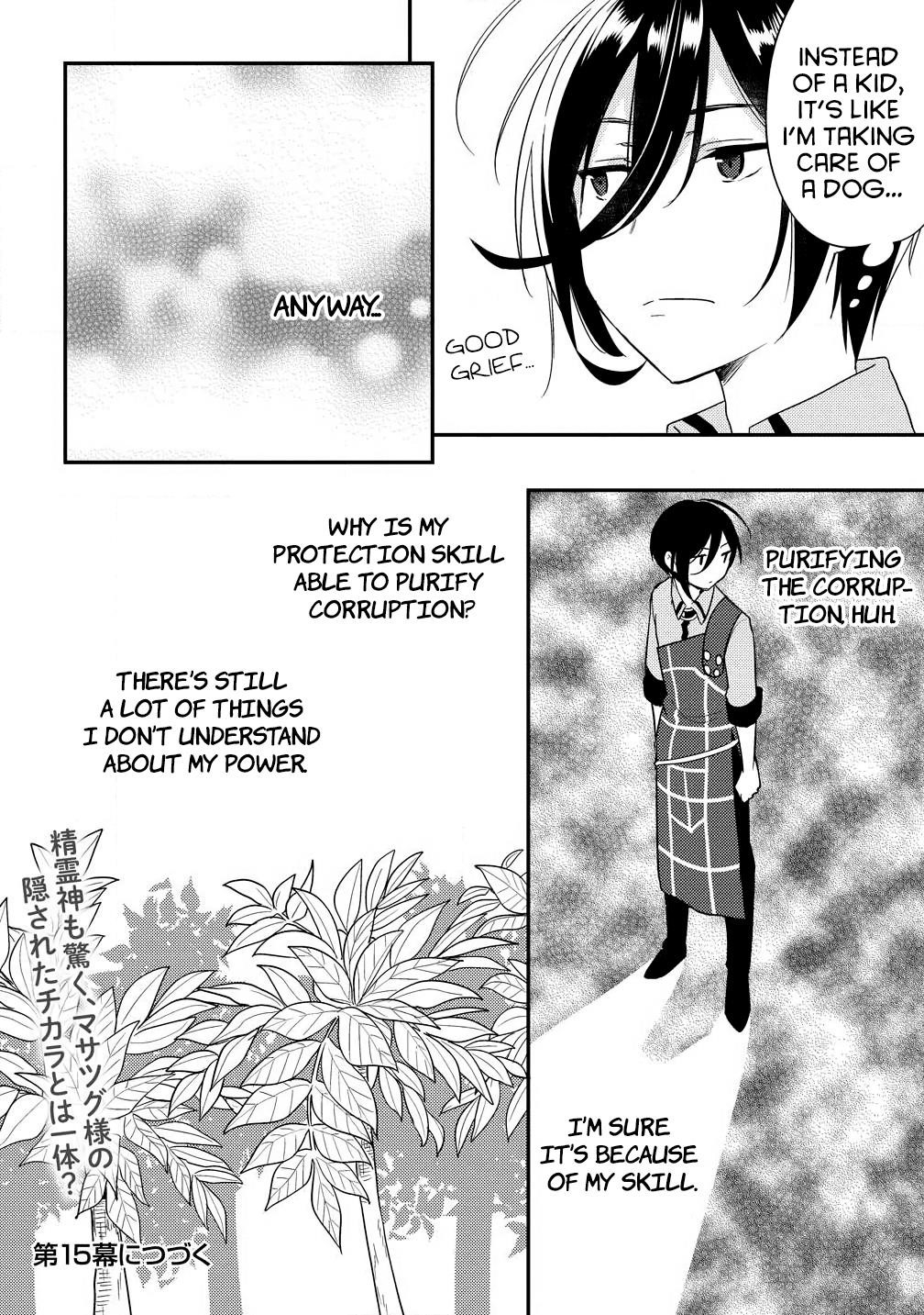 Isekai De Kojiin Wo Hiraitakedo, Nazeka Darehitori Sudatou To Shinai Ken Chapter 14 - Page 16 in English