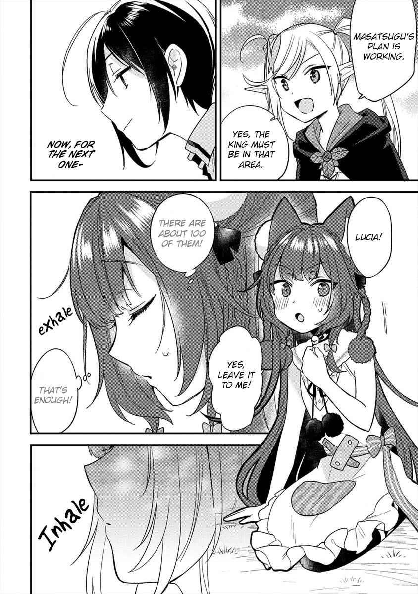 Isekai De Kojiin Wo Hiraitakedo, Nazeka Darehitori Sudatou To Shinai Ken Chapter 23 - Page 12 in English