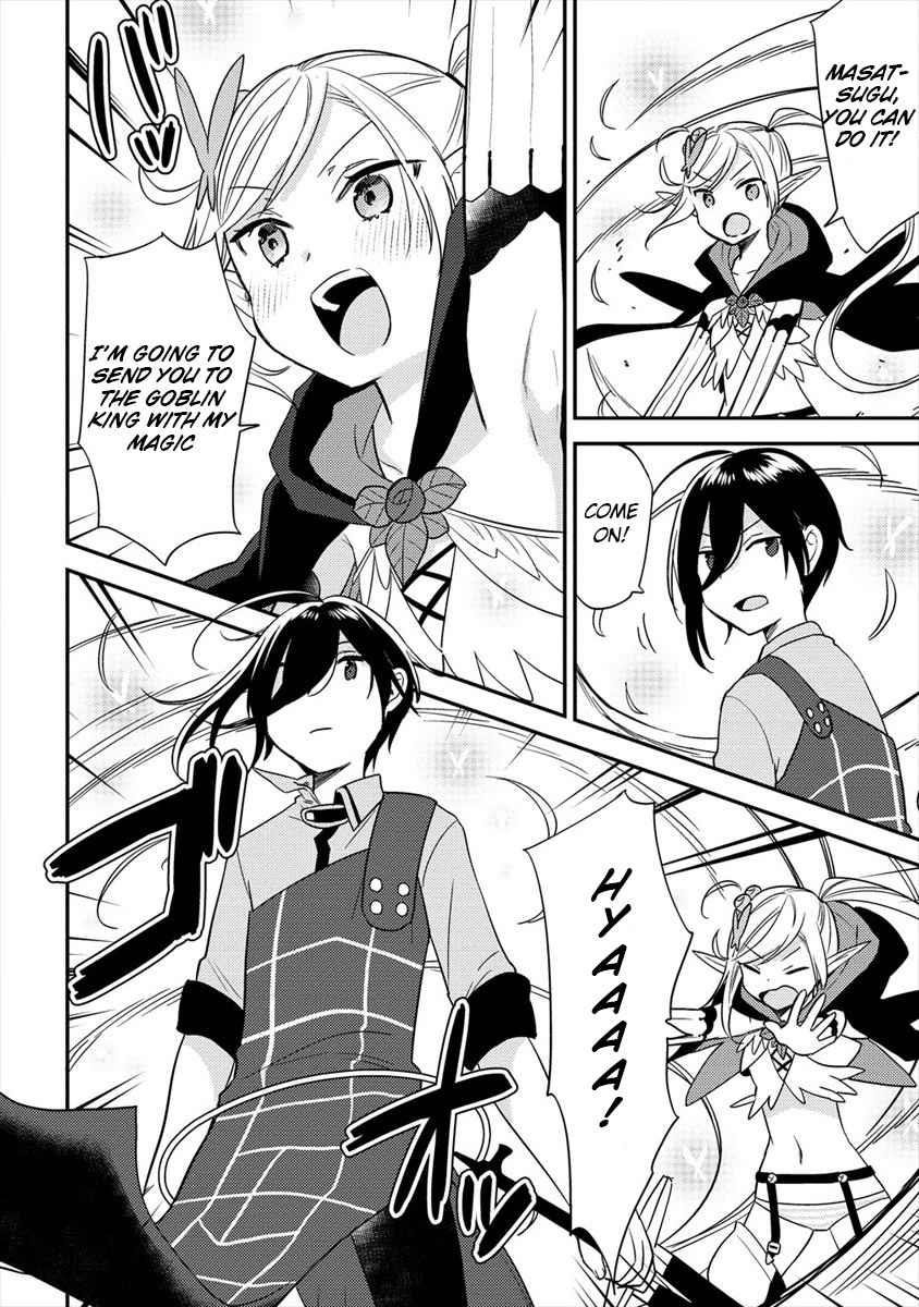 Isekai De Kojiin Wo Hiraitakedo, Nazeka Darehitori Sudatou To Shinai Ken Chapter 23 - Page 18 in English