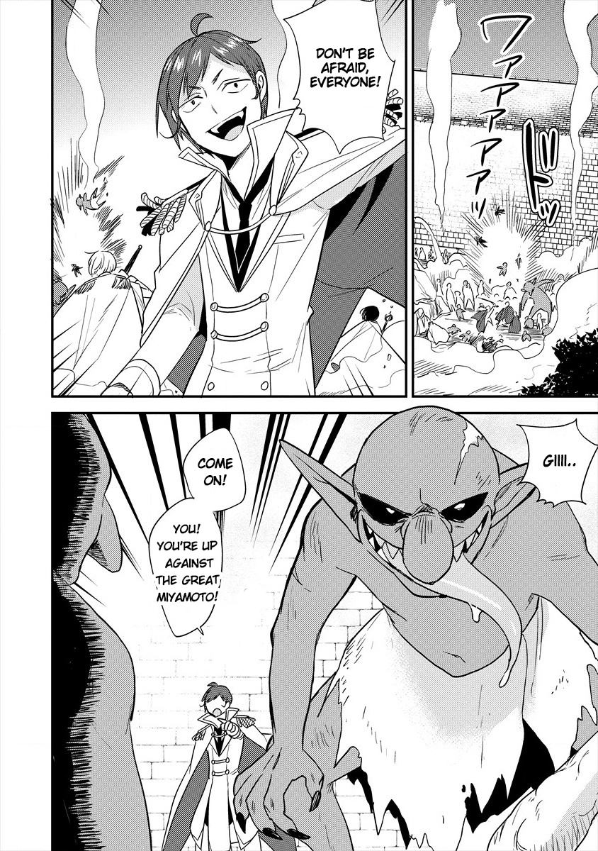 Isekai De Kojiin Wo Hiraitakedo, Nazeka Darehitori Sudatou To Shinai Ken Chapter 25 - Page 15 in English