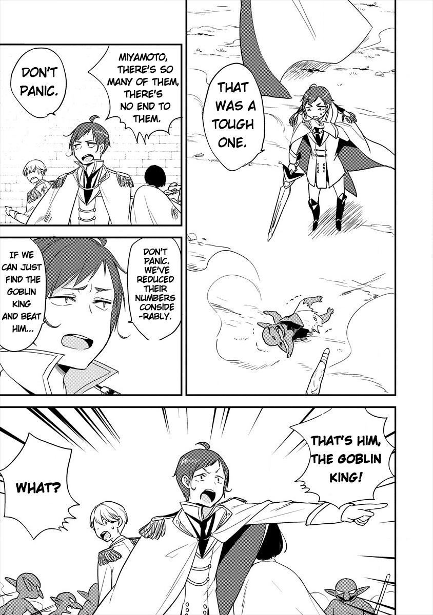 Isekai De Kojiin Wo Hiraitakedo, Nazeka Darehitori Sudatou To Shinai Ken Chapter 25 - Page 18 in English