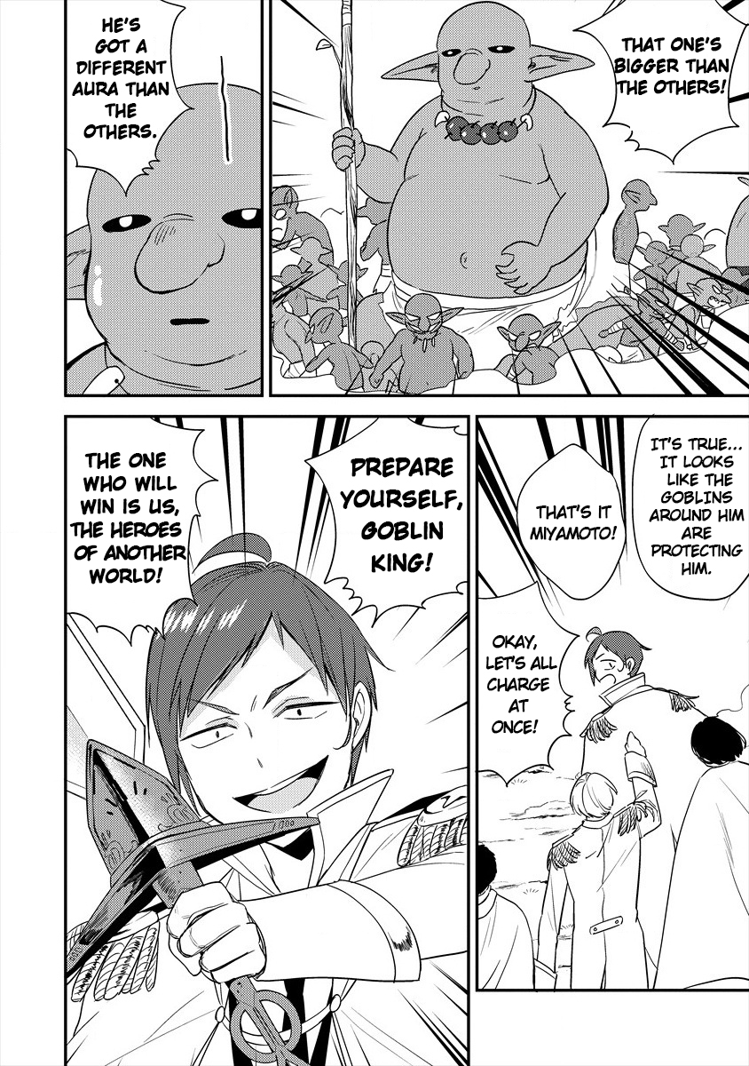 Isekai De Kojiin Wo Hiraitakedo, Nazeka Darehitori Sudatou To Shinai Ken Chapter 25 - Page 19 in English