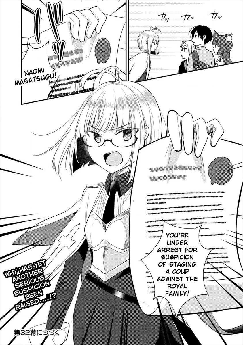 Isekai De Kojiin Wo Hiraitakedo, Nazeka Darehitori Sudatou To Shinai Ken Chapter 31 - Page 22 in English