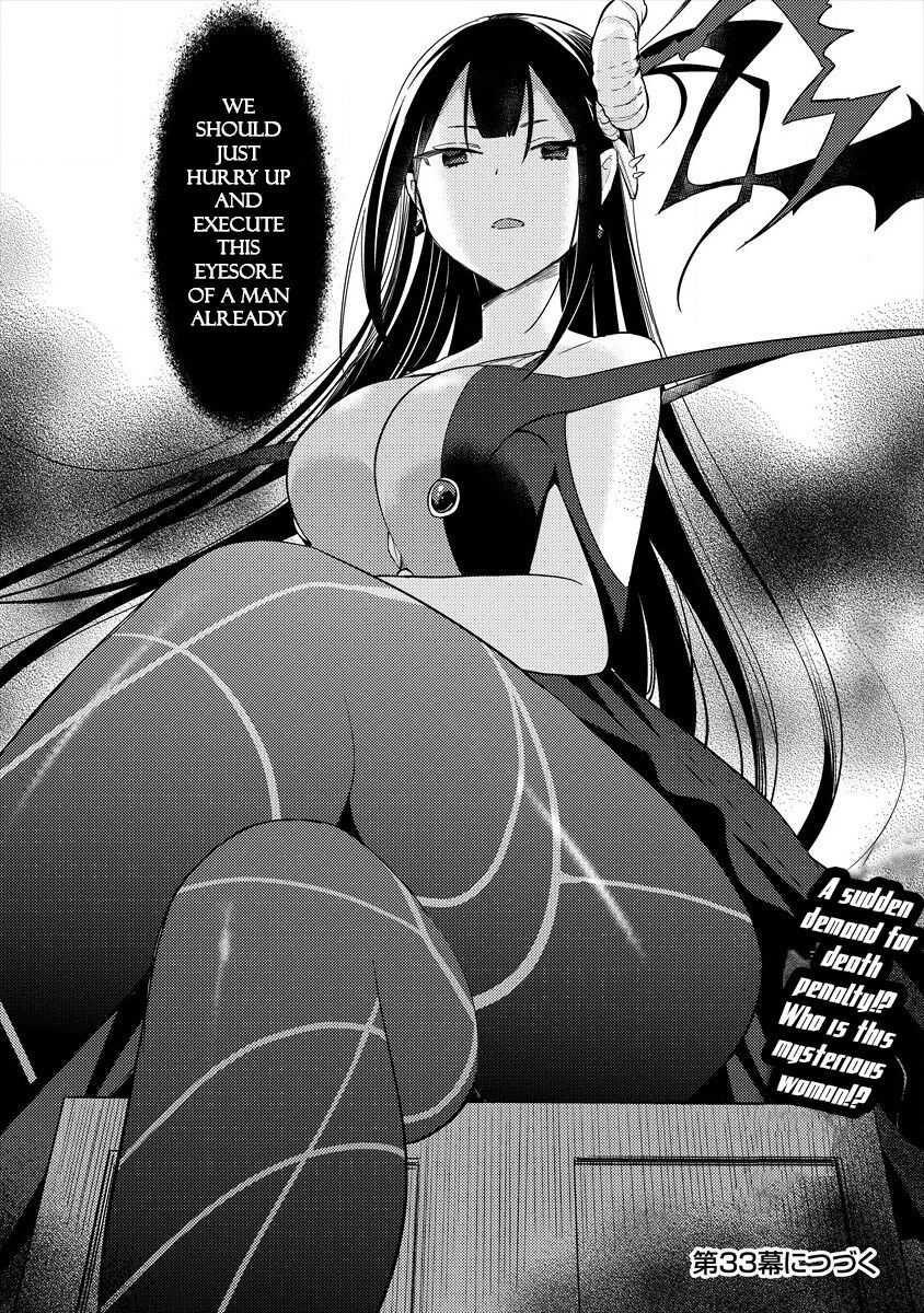 Isekai De Kojiin Wo Hiraitakedo, Nazeka Darehitori Sudatou To Shinai Ken Chapter 32 - Page 18 in English