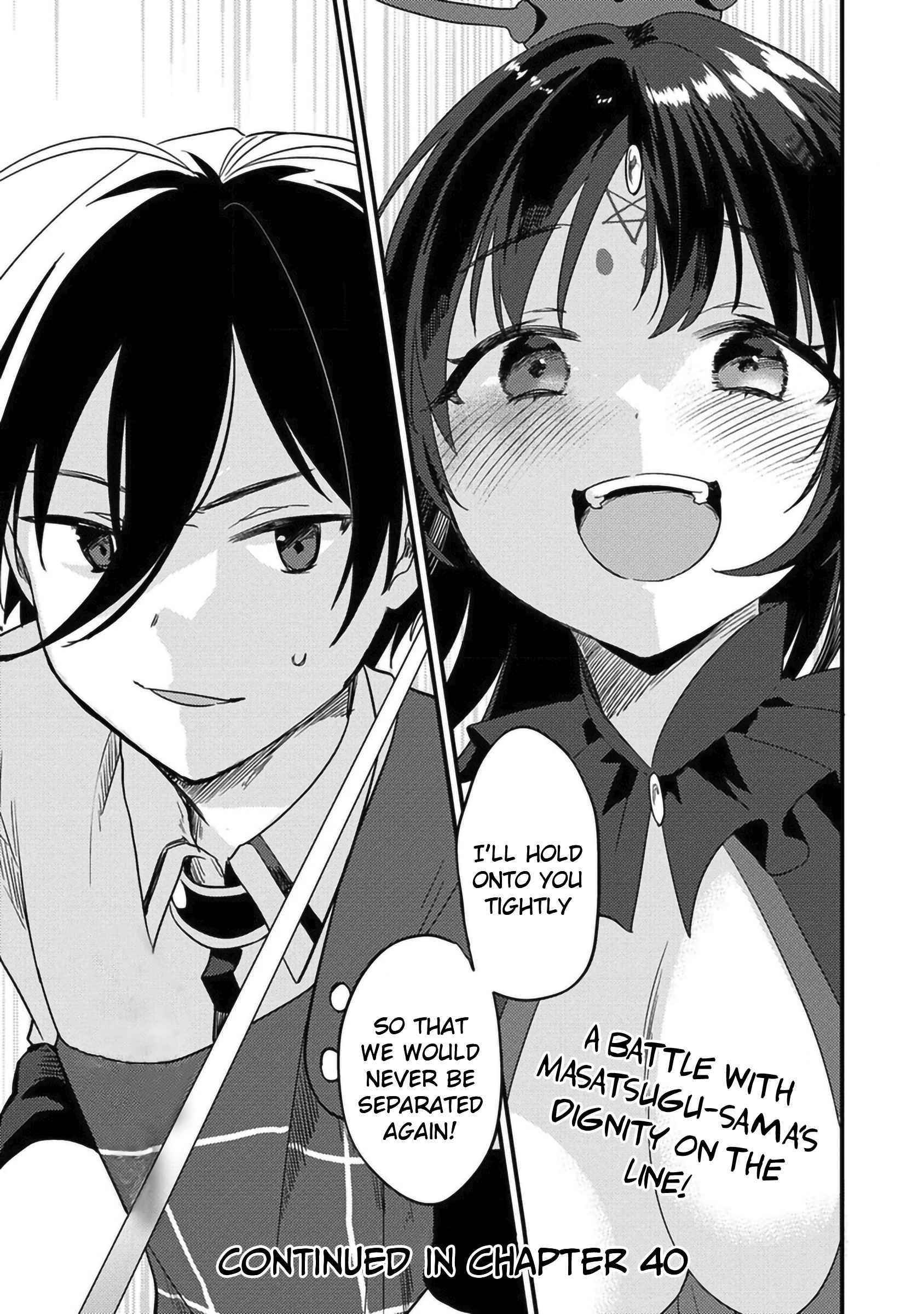 Isekai De Kojiin Wo Hiraitakedo, Nazeka Darehitori Sudatou To Shinai Ken Chapter 39 - Page 18 in English