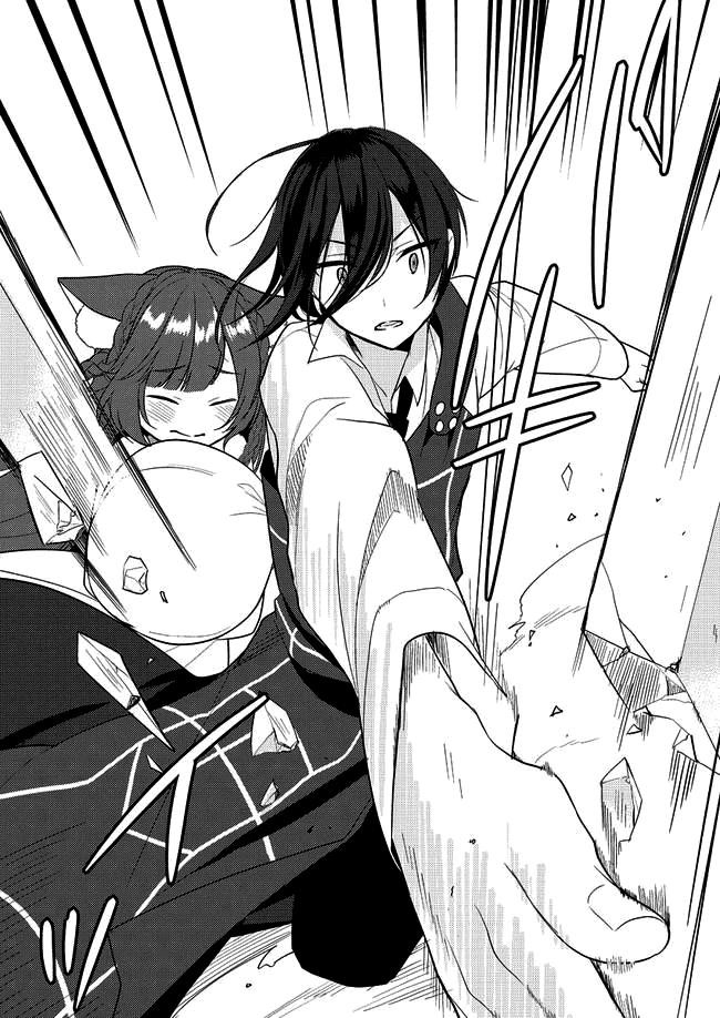 Isekai De Kojiin Wo Hiraitakedo, Nazeka Darehitori Sudatou To Shinai Ken Chapter 4 - Page 12 in English