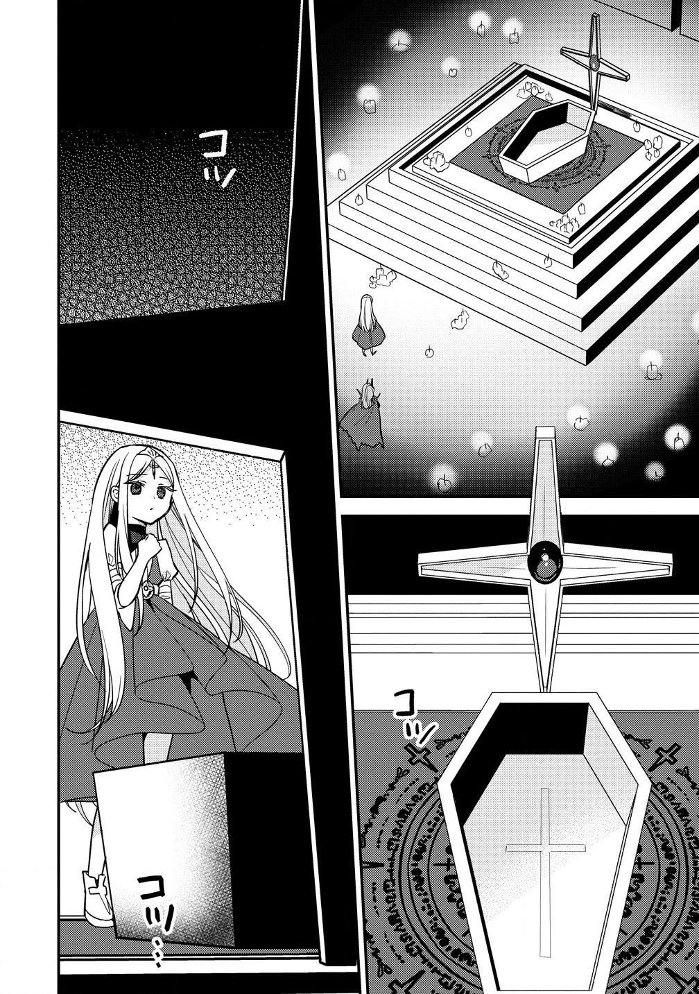 Isekai De Kojiin Wo Hiraitakedo, Nazeka Darehitori Sudatou To Shinai Ken Chapter 59 - Page 4 in English