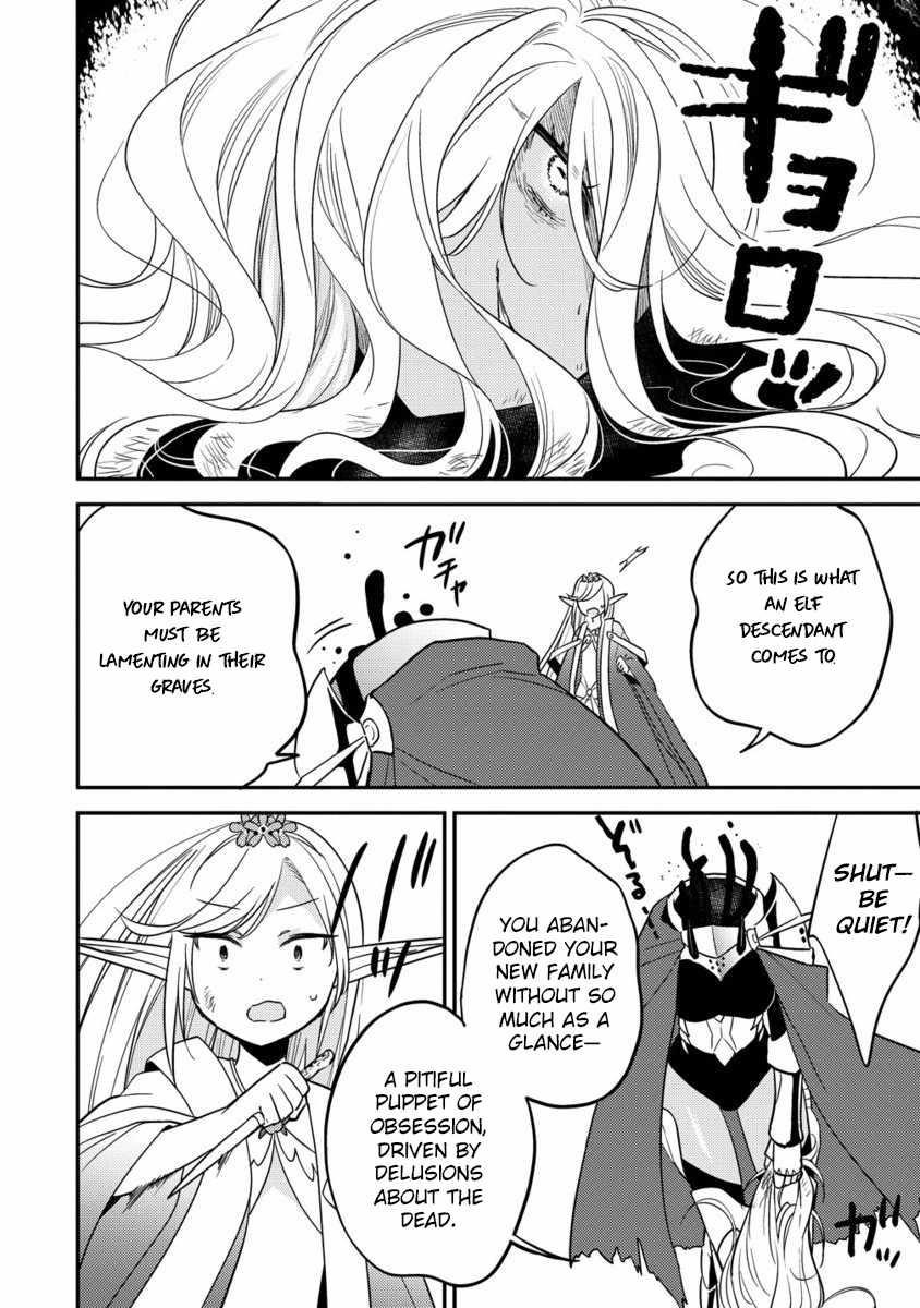 Isekai De Kojiin Wo Hiraitakedo, Nazeka Darehitori Sudatou To Shinai Ken Chapter 67 - Page 13 in English