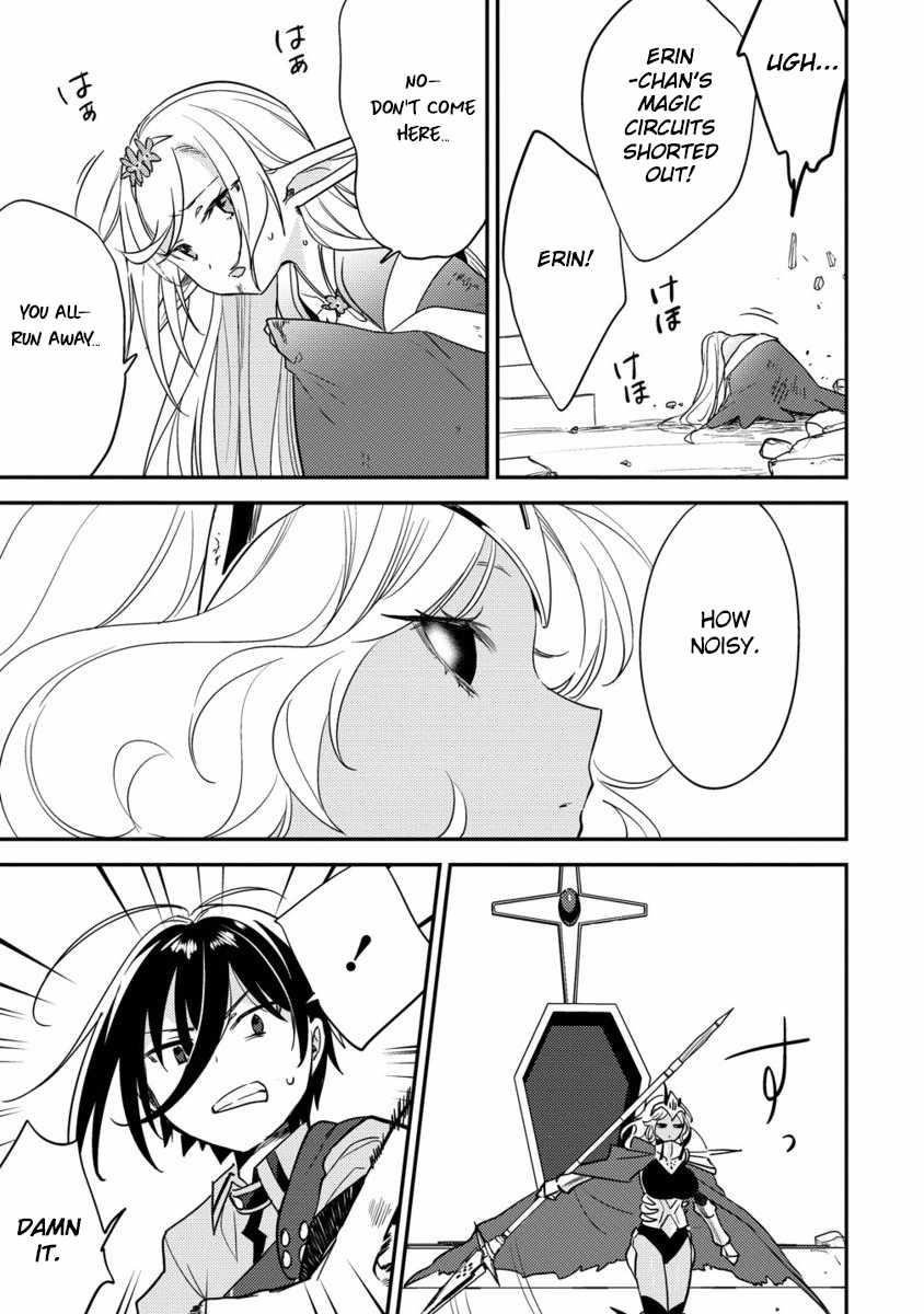 Isekai De Kojiin Wo Hiraitakedo, Nazeka Darehitori Sudatou To Shinai Ken Chapter 67 - Page 18 in English