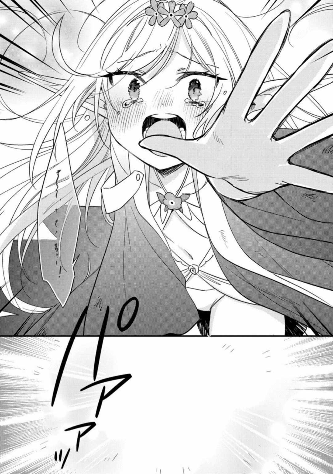 Isekai De Kojiin Wo Hiraitakedo, Nazeka Darehitori Sudatou To Shinai Ken Chapter 68 - Page 15 in English