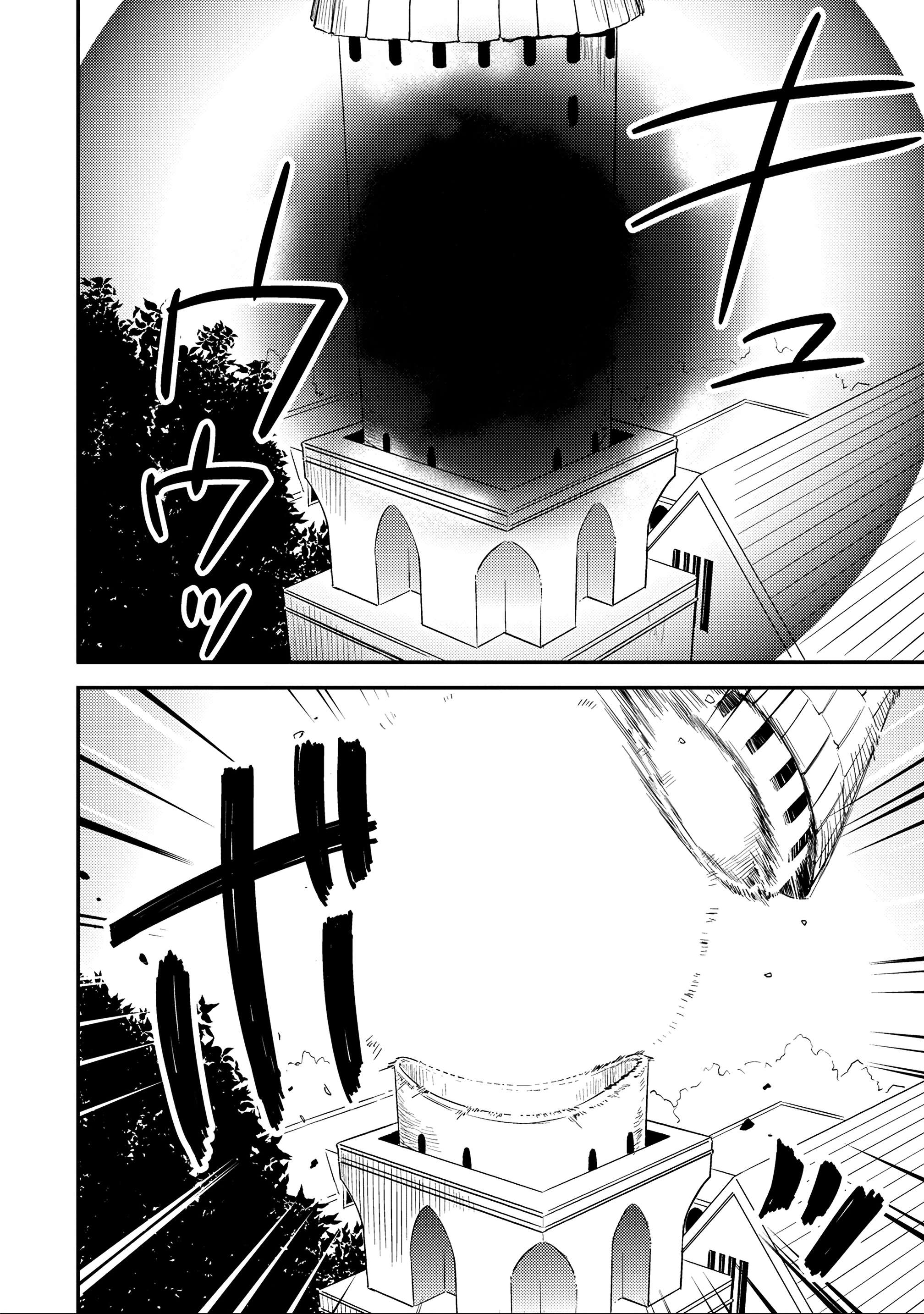 Isekai De Kojiin Wo Hiraitakedo, Nazeka Darehitori Sudatou To Shinai Ken Chapter 70 - Page 11 in English
