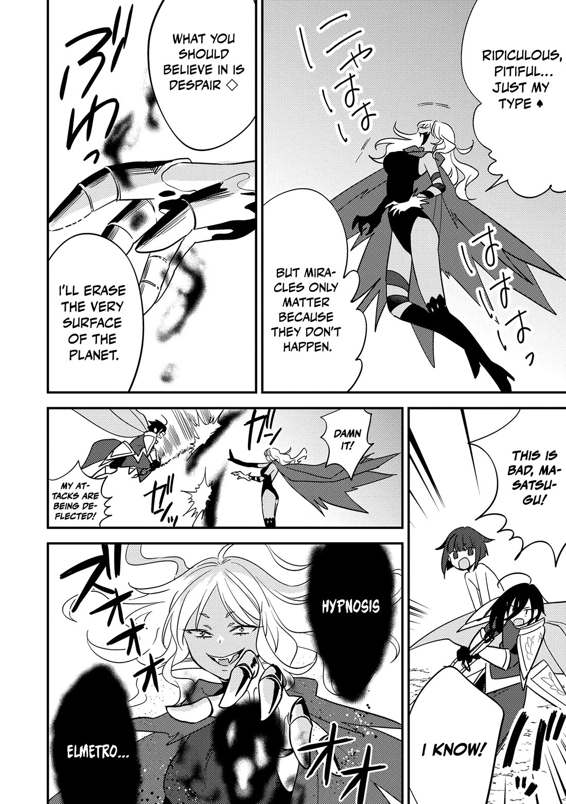 Isekai De Kojiin Wo Hiraitakedo, Nazeka Darehitori Sudatou To Shinai Ken Chapter 72 - Page 12 in English