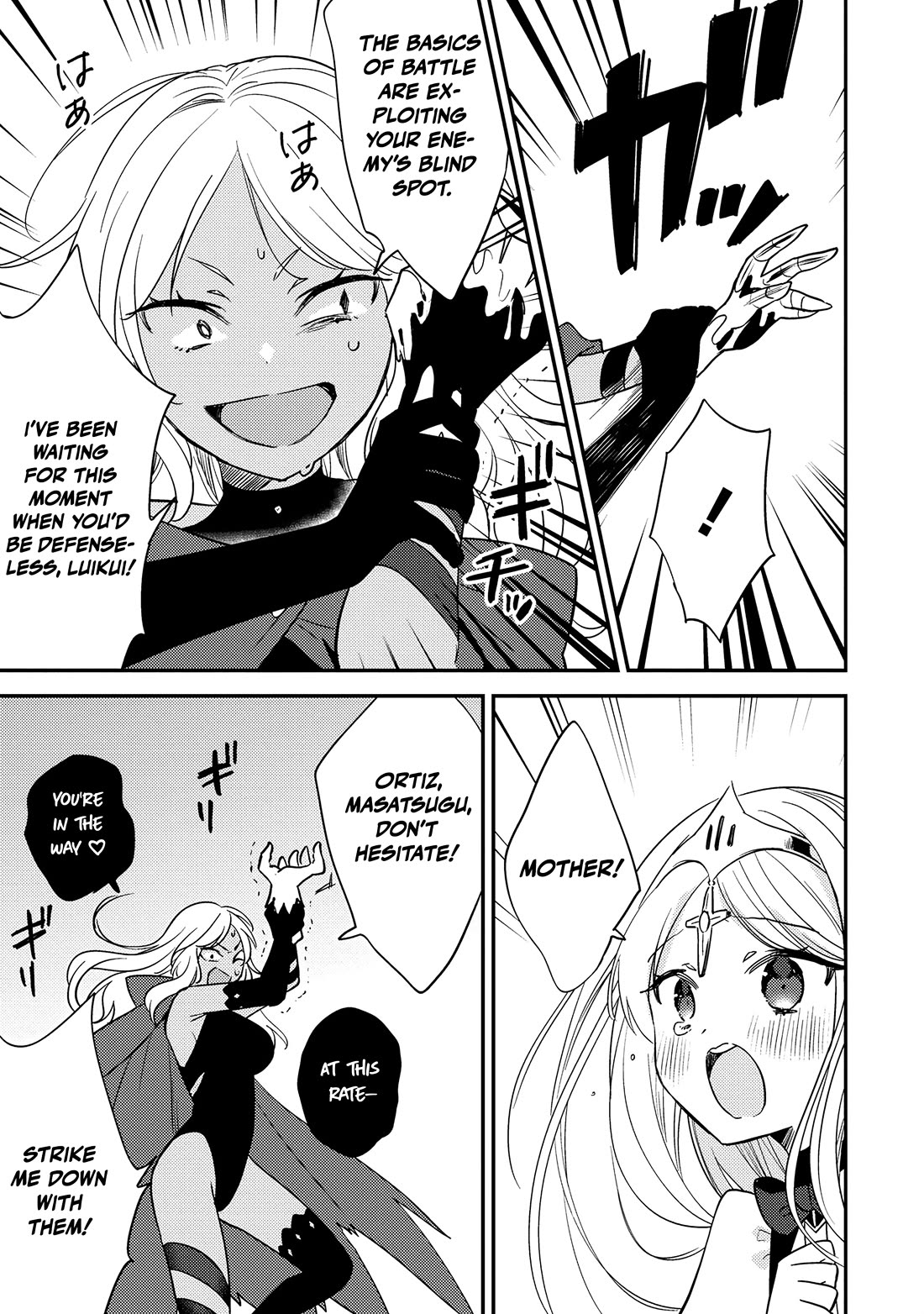 Isekai De Kojiin Wo Hiraitakedo, Nazeka Darehitori Sudatou To Shinai Ken Chapter 72 - Page 13 in English