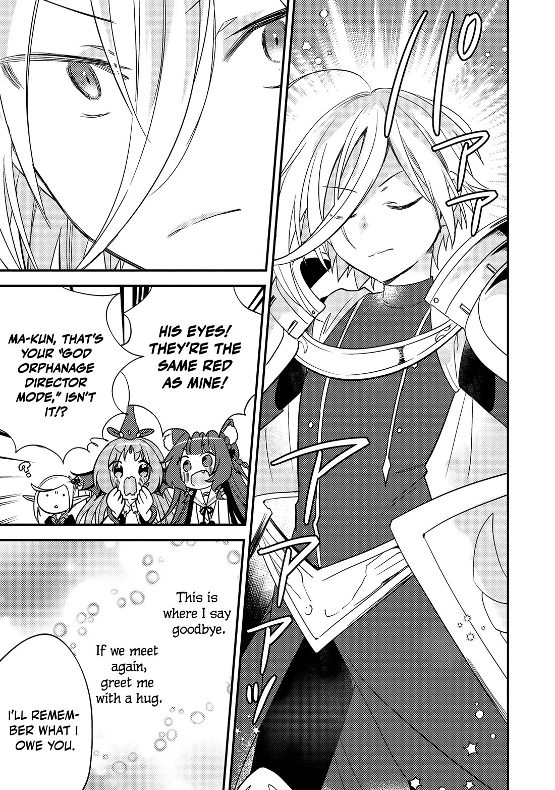 Isekai De Kojiin Wo Hiraitakedo, Nazeka Darehitori Sudatou To Shinai Ken Chapter 72 - Page 15 in English