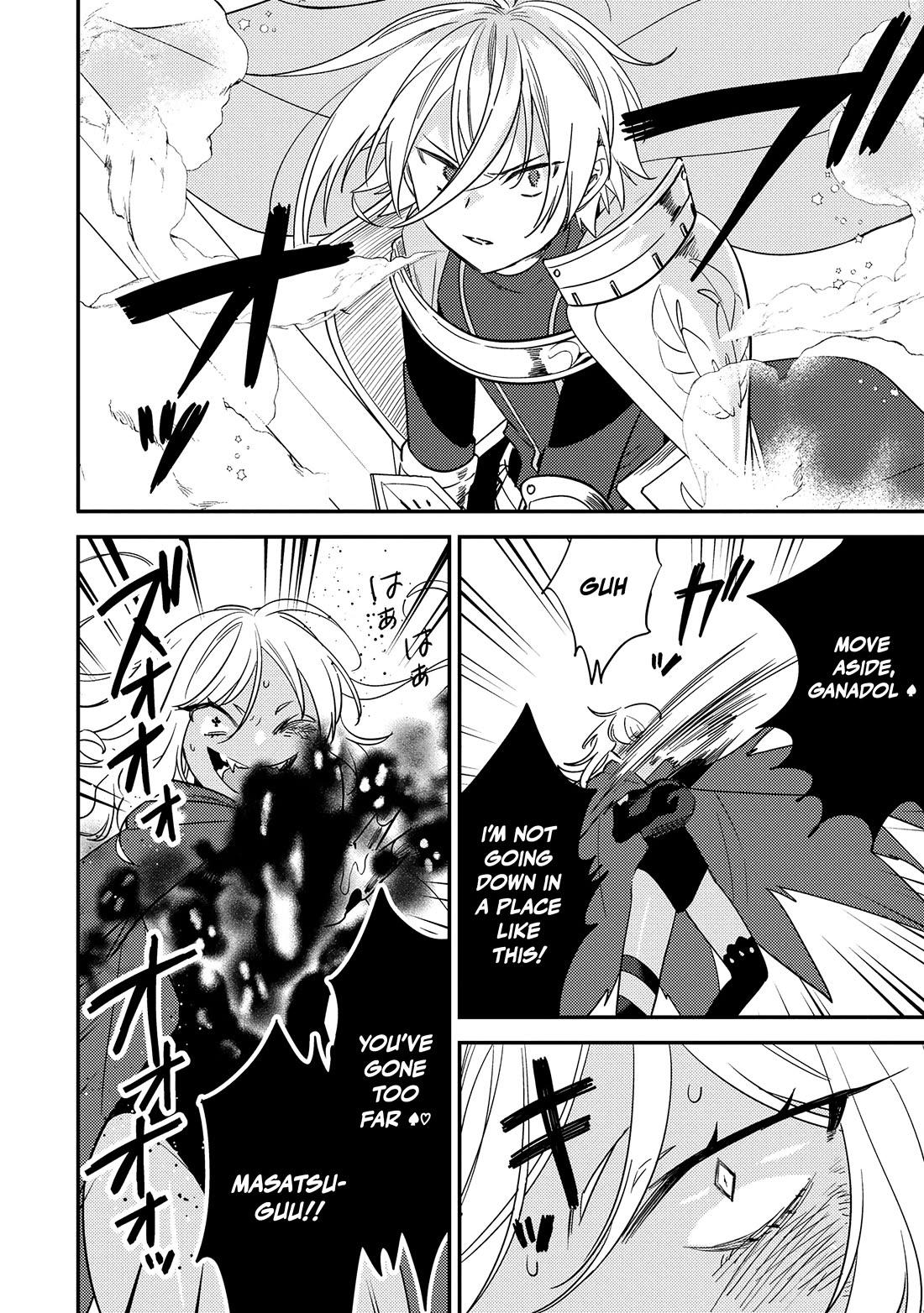 Isekai De Kojiin Wo Hiraitakedo, Nazeka Darehitori Sudatou To Shinai Ken Chapter 72 - Page 16 in English