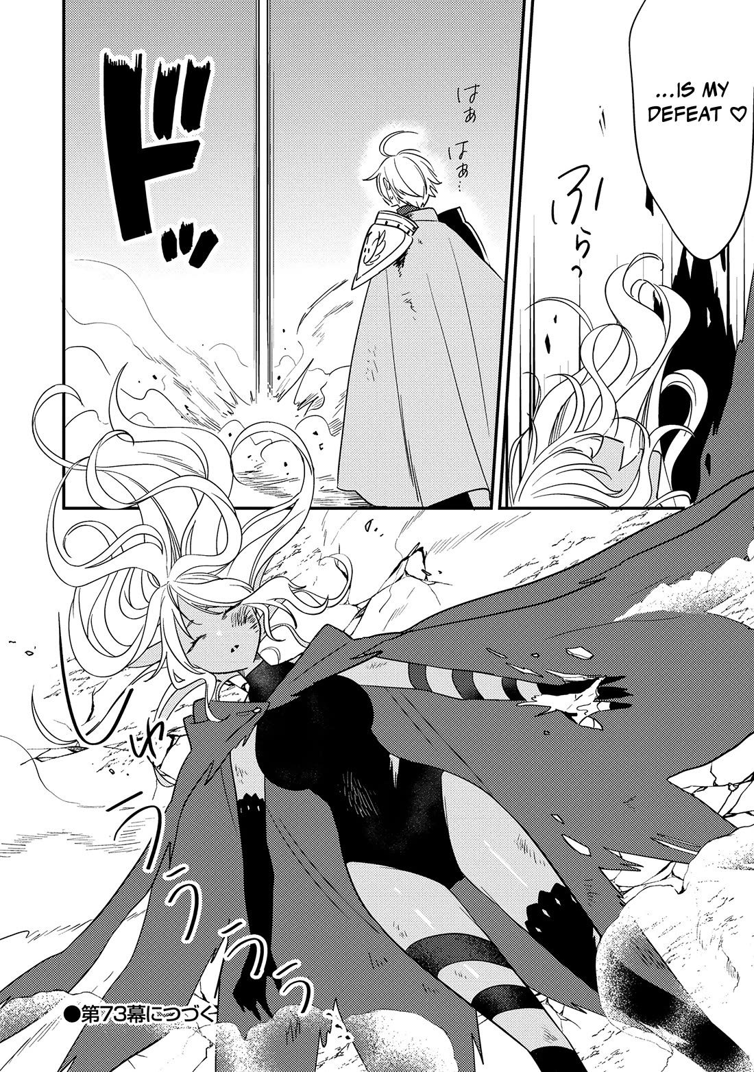 Isekai De Kojiin Wo Hiraitakedo, Nazeka Darehitori Sudatou To Shinai Ken Chapter 72 - Page 18 in English