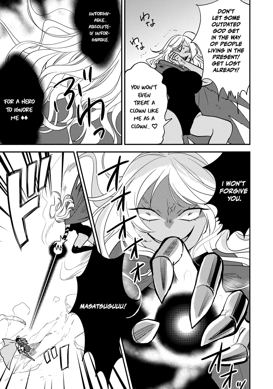 Isekai De Kojiin Wo Hiraitakedo, Nazeka Darehitori Sudatou To Shinai Ken Chapter 72 - Page 5 in English
