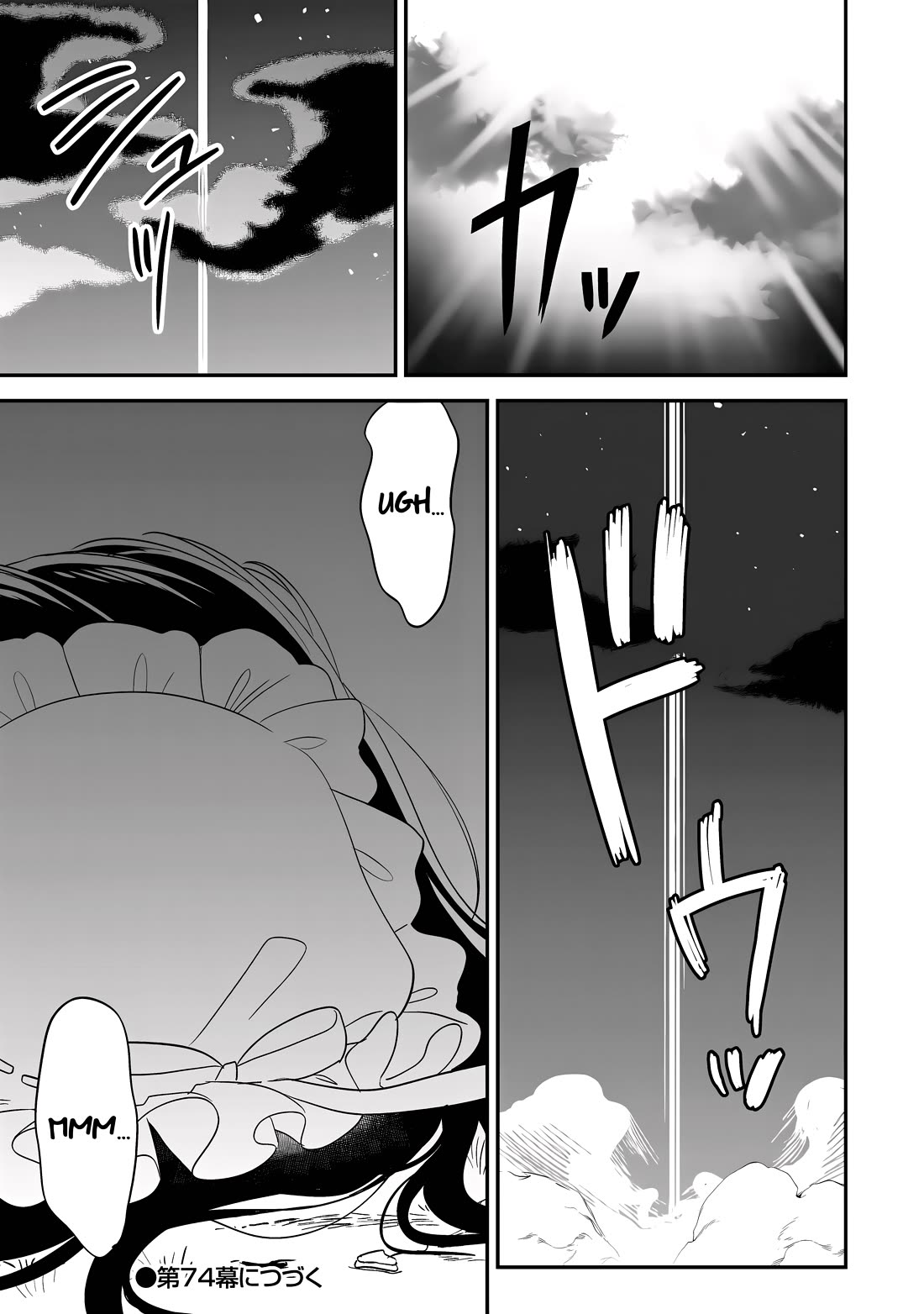 Isekai De Kojiin Wo Hiraitakedo, Nazeka Darehitori Sudatou To Shinai Ken Chapter 73 - Page 20 in English