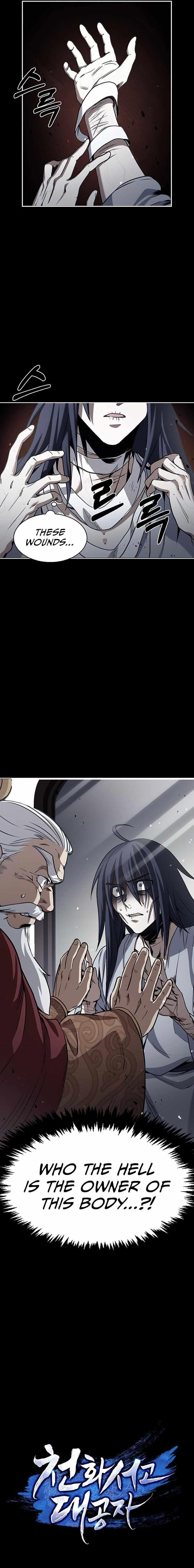 Heavenly Grand Archive’s Young Master Chapter 1 - Page 16 in English