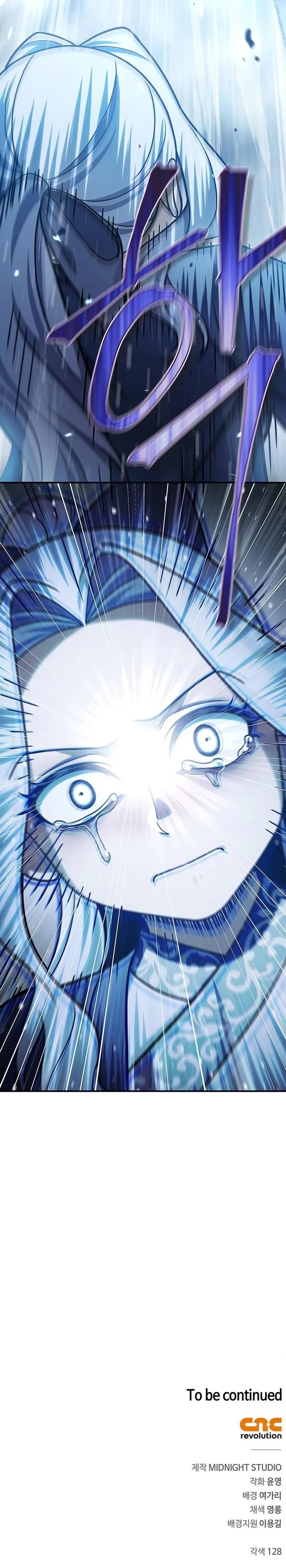 Heavenly Grand Archive’s Young Master Chapter 114 - Page 11 in English