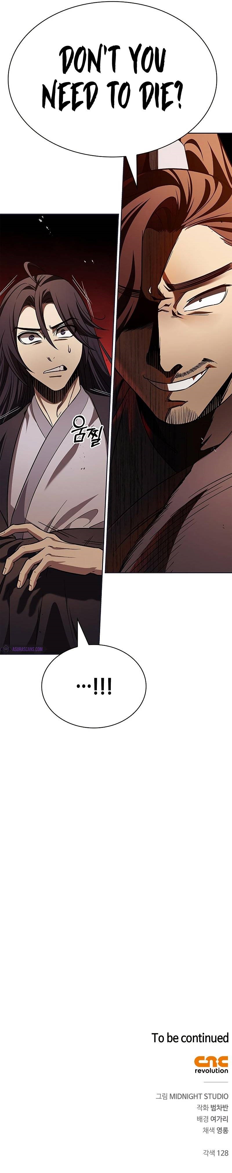 Heavenly Grand Archive’s Young Master Chapter 12 - Page 8 in English