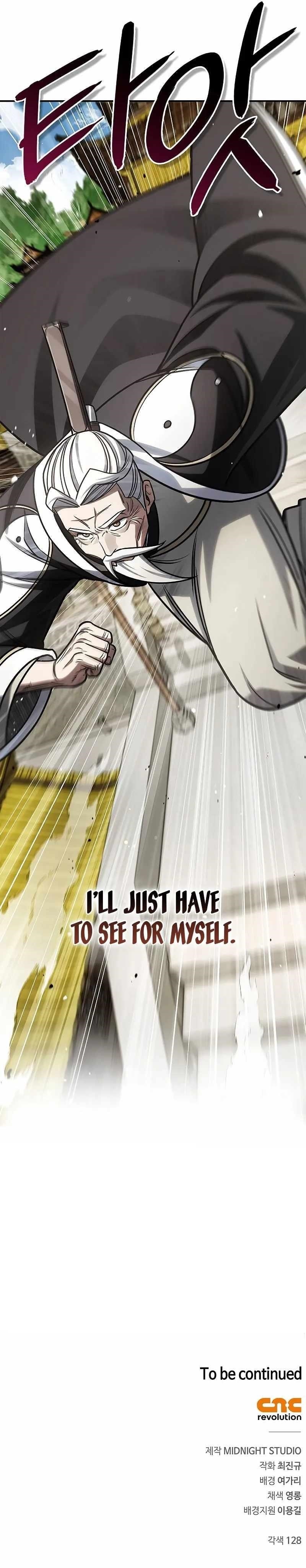 Heavenly Grand Archive’s Young Master Chapter 133 - Page 16 in English