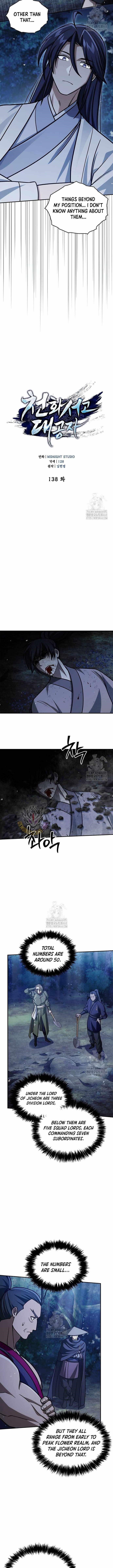 Heavenly Grand Archive’s Young Master Chapter 138 - Page 9 in English
