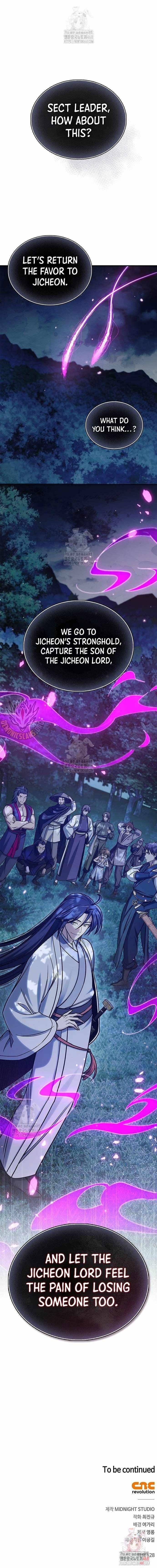 Heavenly Grand Archive’s Young Master Chapter 139 - Page 15 in English
