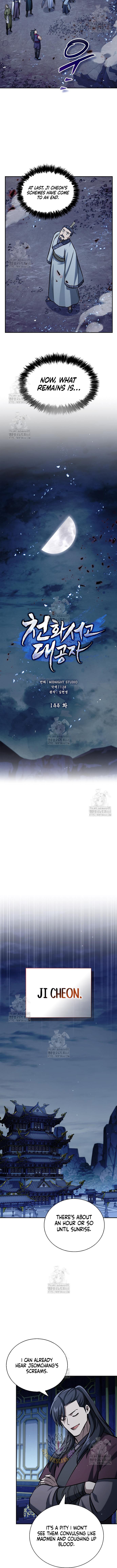 Heavenly Grand Archive’s Young Master Chapter 144 - Page 8 in English