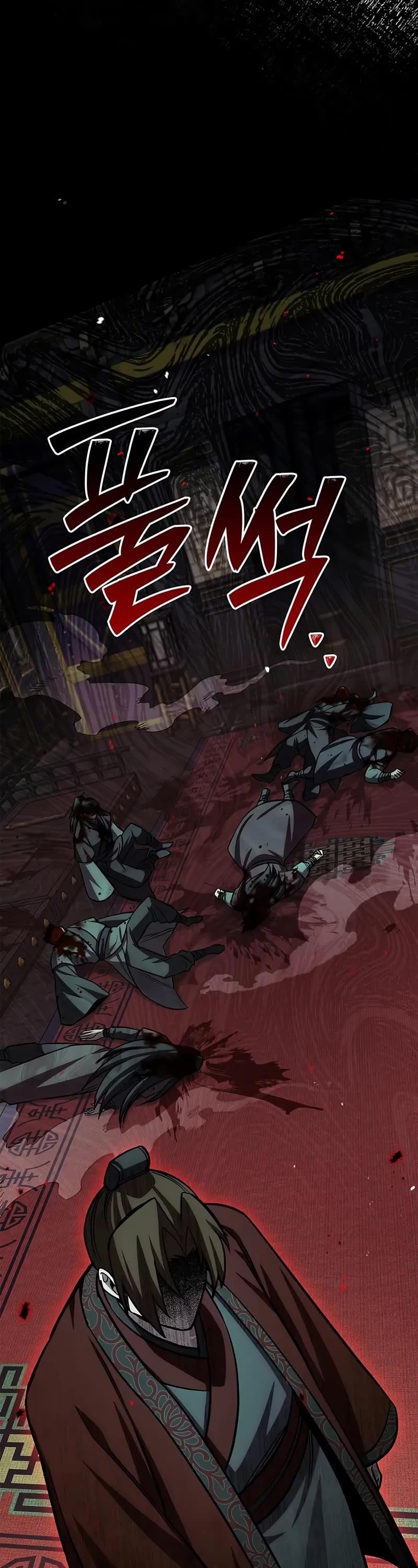 Heavenly Grand Archive’s Young Master Chapter 147 - Page 42 in English