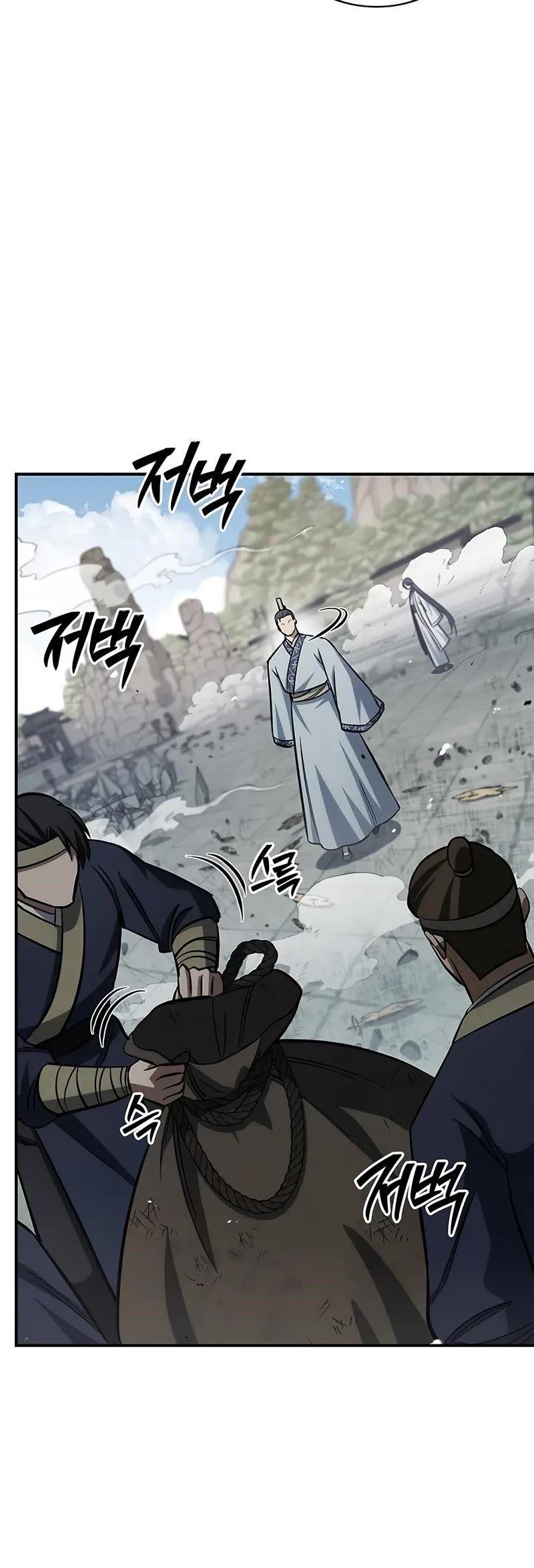 Heavenly Grand Archive’s Young Master Chapter 150 - Page 26 in English