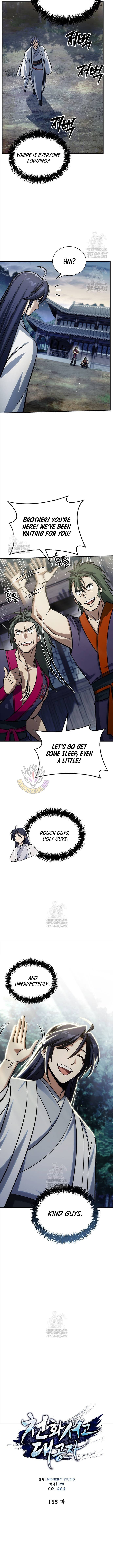 Heavenly Grand Archive’s Young Master Chapter 155 - Page 4 in English