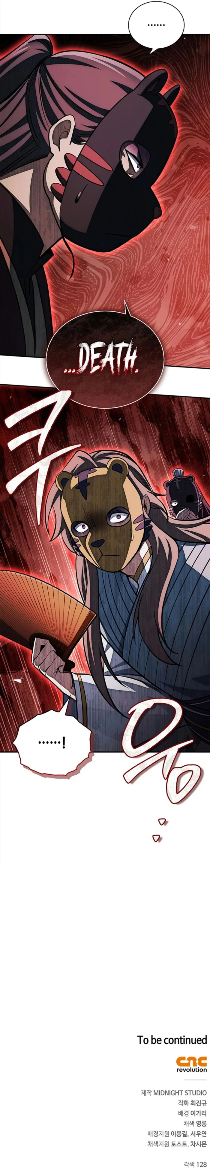 Heavenly Grand Archive’s Young Master Chapter 160 - Page 23 in English
