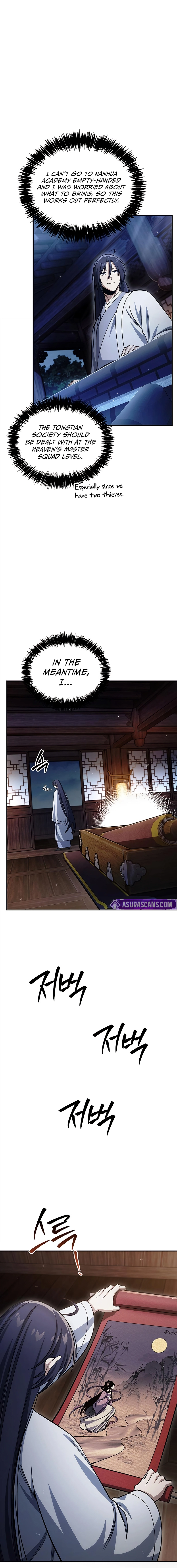 Heavenly Grand Archive’s Young Master Chapter 167 - Page 10 in English