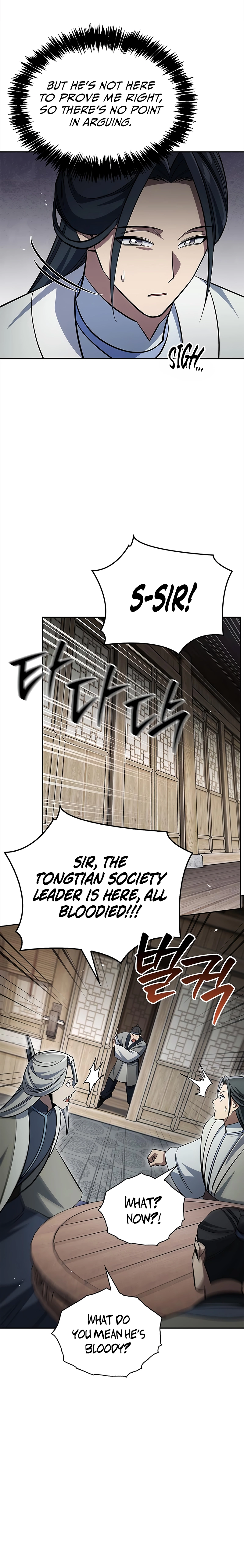 Heavenly Grand Archive’s Young Master Chapter 170 - Page 10 in English
