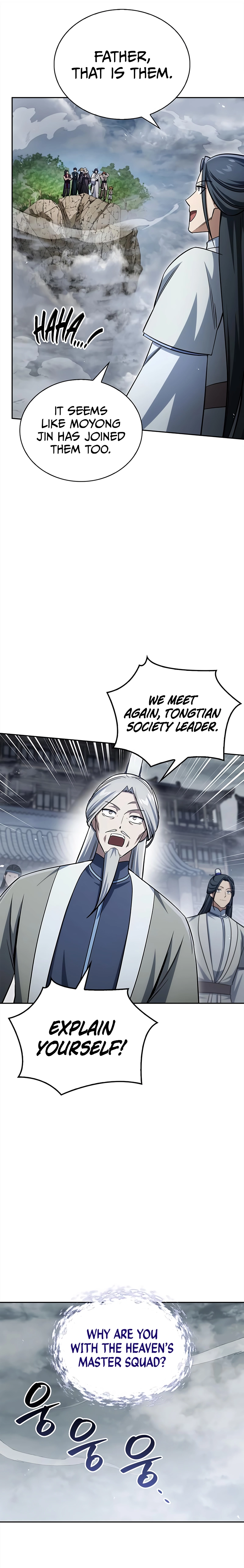 Heavenly Grand Archive’s Young Master Chapter 170 - Page 12 in English
