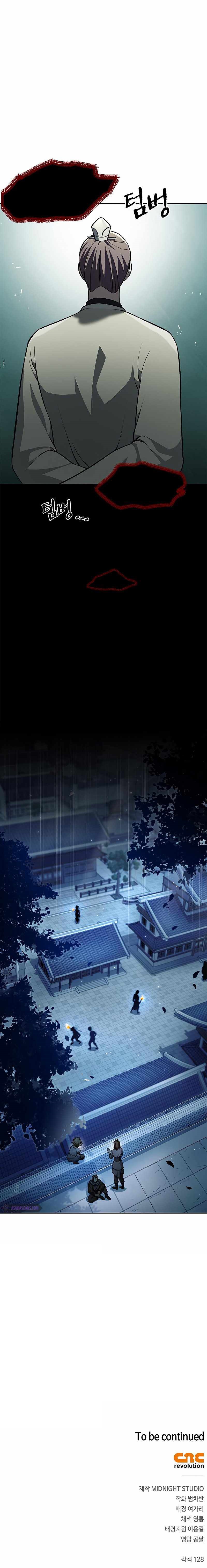 Heavenly Grand Archive’s Young Master Chapter 20 - Page 19 in English