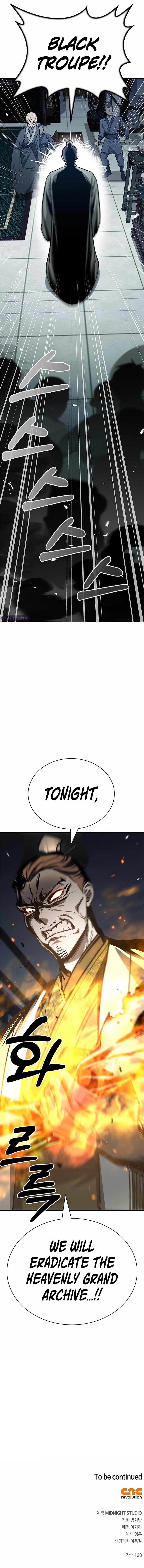Heavenly Grand Archive’s Young Master Chapter 21 - Page 12 in English