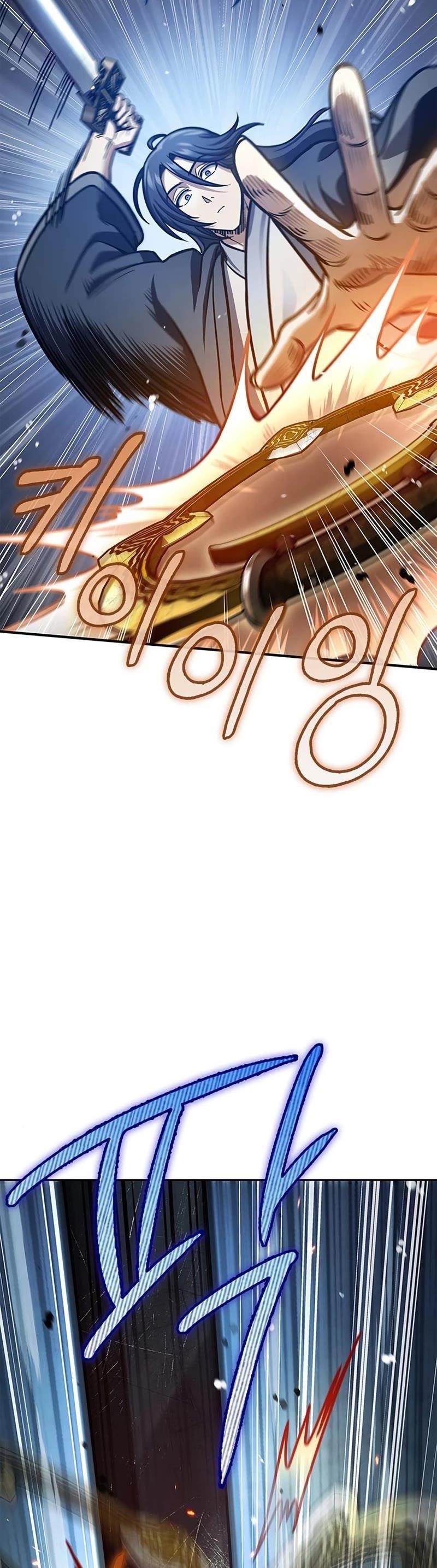 Heavenly Grand Archive’s Young Master Chapter 55 - Page 9 in English