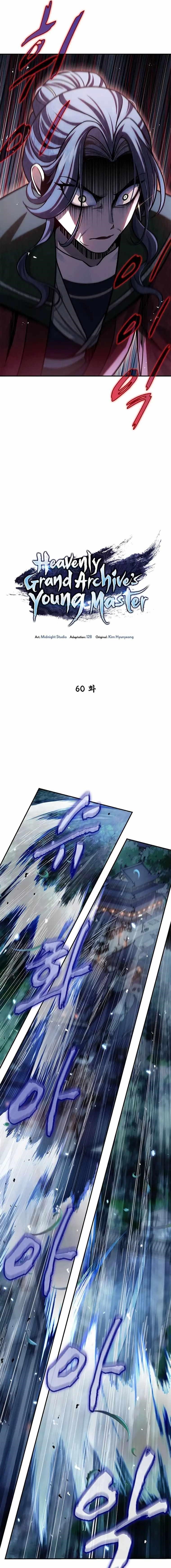 Heavenly Grand Archive’s Young Master Chapter 60 - Page 17 in English